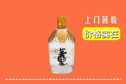 重庆市巫溪回收董酒