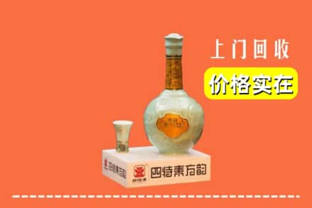 重庆市巫溪回收四特酒