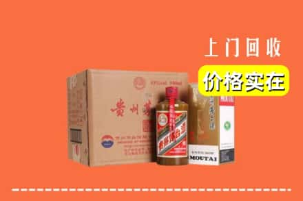 重庆市巫溪回收精品茅台酒