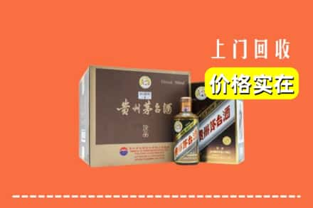 重庆市巫溪回收彩釉茅台酒