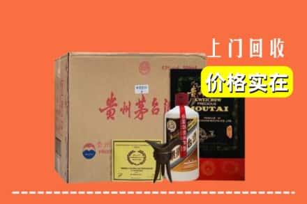 重庆市巫溪回收陈酿茅台酒